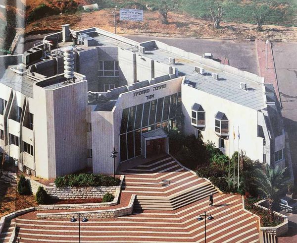 אזור – מועצה מקומית